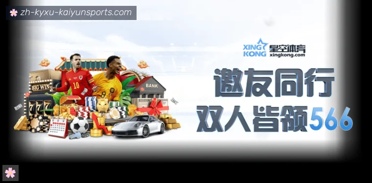 开云APP下载