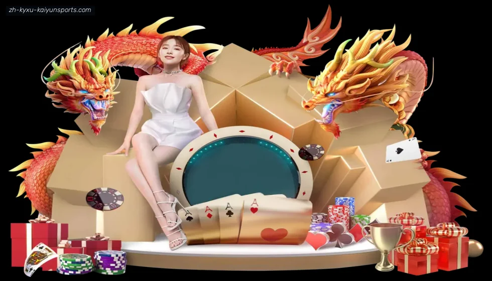 开云体育 banner