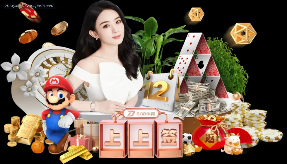开云体育 banner